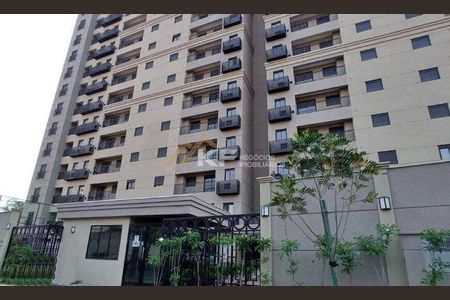 5_photo/94b9b8cd7d.138bc315e26b78ef-ATLAS-418436e9-6bca-4d13-aa04-0a85002855b7.jpg de apartamento para alugar com 2 quartos, 52m² em Santa Cruz do Jose Jacques, Ribeirão Preto