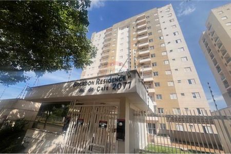 1_photo/94b9be7ea7.44dbdfff7e78e8d1-ATLAS-e8ba5bff-1c4d-42fd-90ce-2d199458500f.jpg de apartamento para alugar com 2 quartos, 55m² em Vila Amelia, Ribeirão Preto