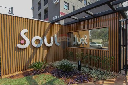 13_photo/94b9bebf3b.751bca41ac608a7d-ATLAS-3903652d-443f-4b25-8ce1-ecd80a5d990f.jpg de apartamento para alugar com 2 quartos, 60m² em Vila Guiomar, Ribeirão Preto