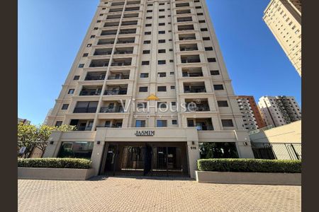 12_photo/94b9bf2bb7.9820fdb128648a99-ATLAS-bbdcfd84-0e90-46c0-9d63-539ea955a0b3.jpg de apartamento para alugar com 2 quartos, 72m² em Jardim Irajá, Ribeirão Preto