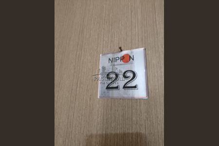 2_photo/94ce2048ef.9f6832dc981a189e-ATLAS-595a543f-e7a1-4bcb-a8c3-4cb409ae03cf.jpg de apartamento à venda com 1 quarto, 45m² em Vilamar, Praia Grande