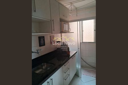 7_photo/94cef5b33b.cfe047da17cffa13-ATLAS-0e4b4b37-9bdb-4873-a746-34f272e35b84.jpg de apartamento à venda com 2 quartos, 48m² em Vila Galvão, Guarulhos