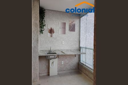 12_photo/94cf300b4d.67875ee73a9b11da-ATLAS-73a1debc-27d7-467b-802e-abe3b94b46aa.jpg de apartamento à venda com 2 quartos, 58m² em Medeiros, Jundiaí