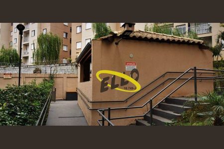 18_photo/94cfa8249f.e3d8203e872c2c60-ATLAS-a7cc9f08-5d16-46b3-862e-d68995dea7cc.jpg de apartamento à venda com 2 quartos, 48m² em Jardim Isis, Cotia