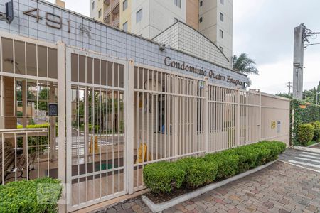 Fachada do Condomínio de apartamento à venda com 3 quartos, 70m² em Cidade Patriarca, São Paulo