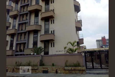 Apartamento à venda com 132m², 3 quartos e 2 vagas Apartamento à venda com 132m², 3 quartos e 2 vagasFachada