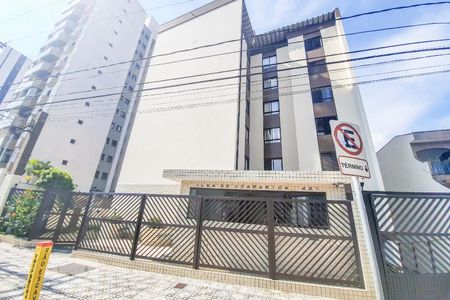 Apartamento à venda com 65m², 2 quartos e 1 vaga Apartamento à venda com 65m², 2 quartos e 1 vagaFachada do Condomínio