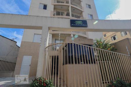 Apartamento à venda com 69m², 2 quartos e 1 vaga Apartamento à venda com 69m², 2 quartos e 1 vagaFachada e portaria