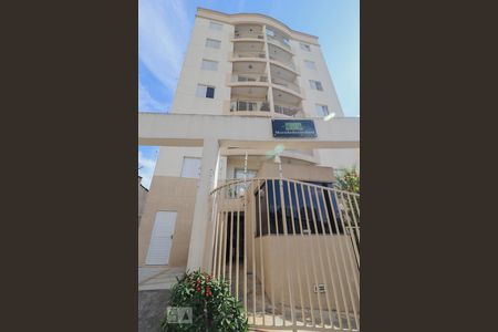 Apartamento à venda com 69m², 2 quartos e 1 vaga Apartamento à venda com 69m², 2 quartos e 1 vagaFachada e portaria