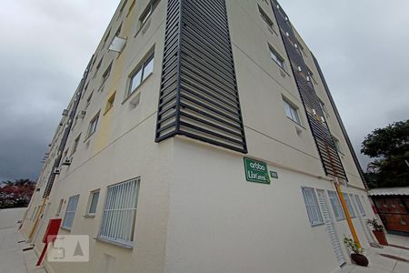 Apartamento à venda com 50m², 2 quartos e 1 vaga Apartamento à venda com 50m², 2 quartos e 1 vagaFachada