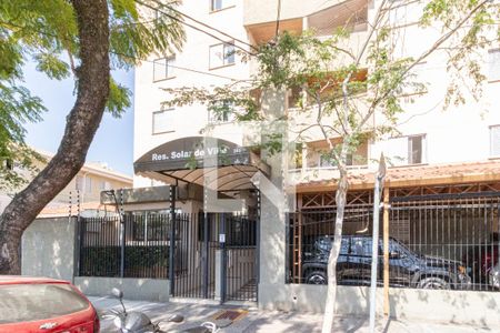 Apartamento à venda com 78m², 3 quartos e 1 vaga Apartamento à venda com 78m², 3 quartos e 1 vagaFachada