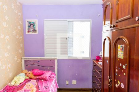 Apartamento à venda com 53m², 2 quartos e 1 vaga Apartamento à venda com 53m², 2 quartos e 1 vagaQuarto 2