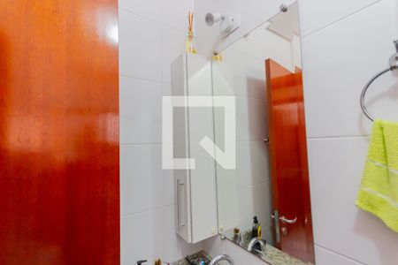 Apartamento à venda com 96m², 2 quartos e 1 vaga Apartamento à venda com 96m², 2 quartos e 1 vagaEspelho