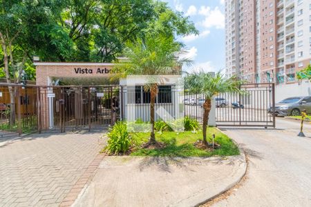 Apartamento para alugar com 68m², 2 quartos e 1 vaga Apartamento para alugar com 68m², 2 quartos e 1 vagaFachada