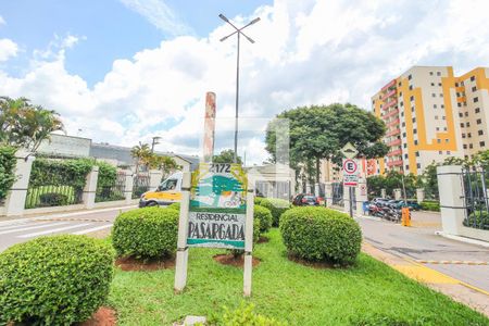 Apartamento à venda com 96m², 3 quartos e 2 vagas Apartamento à venda com 96m², 3 quartos e 2 vagasFachada do Prédio