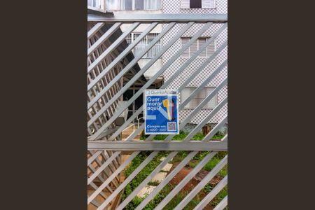 Apartamento à venda com 91m², 2 quartos e 1 vaga Apartamento à venda com 91m², 2 quartos e 1 vagaPlaca de Anuncio