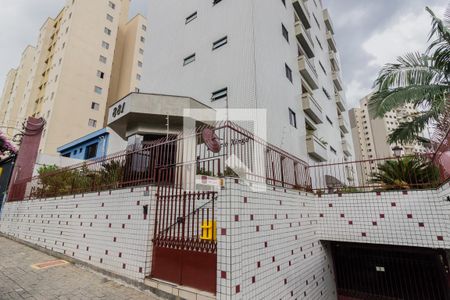 Apartamento à venda com 130m², 3 quartos e 2 vagas Apartamento à venda com 130m², 3 quartos e 2 vagasFachada