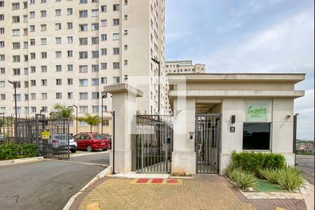 Apartamento à venda com 57m², 3 quartos e 1 vaga Apartamento à venda com 57m², 3 quartos e 1 vagaFachada e portaria