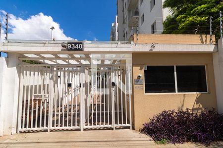 Apartamento à venda com 98m², 1 quarto e 1 vaga Apartamento à venda com 98m², 1 quarto e 1 vagaFachada