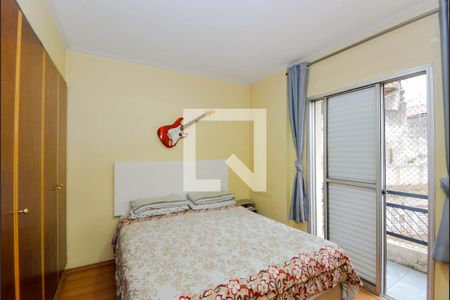 Apartamento à venda com 83m², 2 quartos e 1 vaga Apartamento à venda com 83m², 2 quartos e 1 vagaQuarto 1