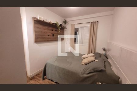 Apartamento à venda com 2 quartos, 76m² em Jardim Santo Amaro, São Paulo