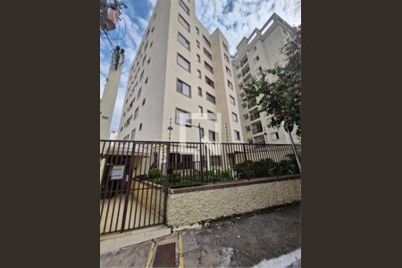 Apartamento à venda com 2 quartos, 79m² em Vila Dom Pedro II, São Paulo