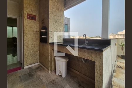 Apartamento à venda com 250m², 3 quartos e 2 vagas Apartamento à venda com 250m², 3 quartos e 2 vagasÁrea gourmet