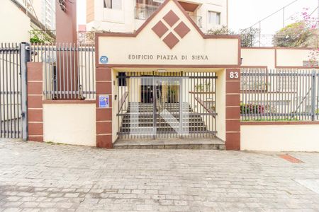 Apartamento à venda com 72m², 3 quartos e 1 vaga Apartamento à venda com 72m², 3 quartos e 1 vagaFachada e portaria