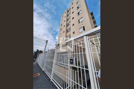 Apartamento à venda com 2 quartos, 110m² em Vila da Paz, São Paulo