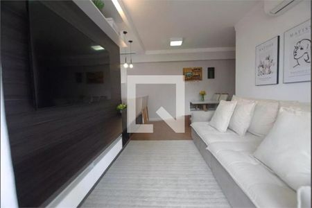 Apartamento à venda com 2 quartos, 61m² em Vila Gumercindo, São Paulo