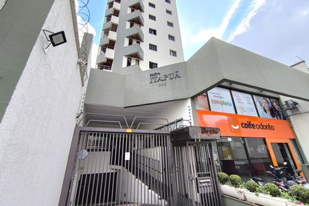 Apartamento à venda com 92m², 3 quartos e 2 vagas Apartamento à venda com 92m², 3 quartos e 2 vagasFachada