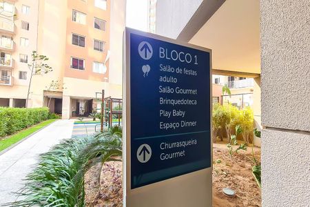 Apartamento à venda com 139m², 3 quartos e 1 vaga Apartamento à venda com 139m², 3 quartos e 1 vagaÁrea comum