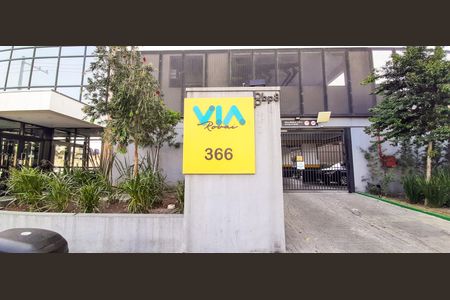 Apartamento para alugar com 24m², 1 quarto e sem vaga Apartamento para alugar com 24m², 1 quarto e sem vagaFachada