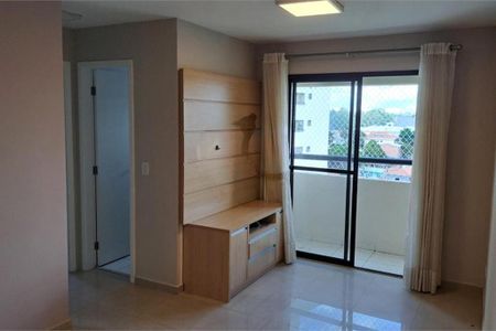 Apartamento à venda com 2 quartos, 55m² em Jardim das Flores, São Paulo