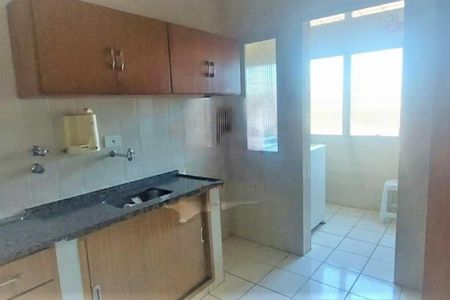 Apartamento à venda com 2 quartos, 63m² em Jardim Esmeralda, São Paulo